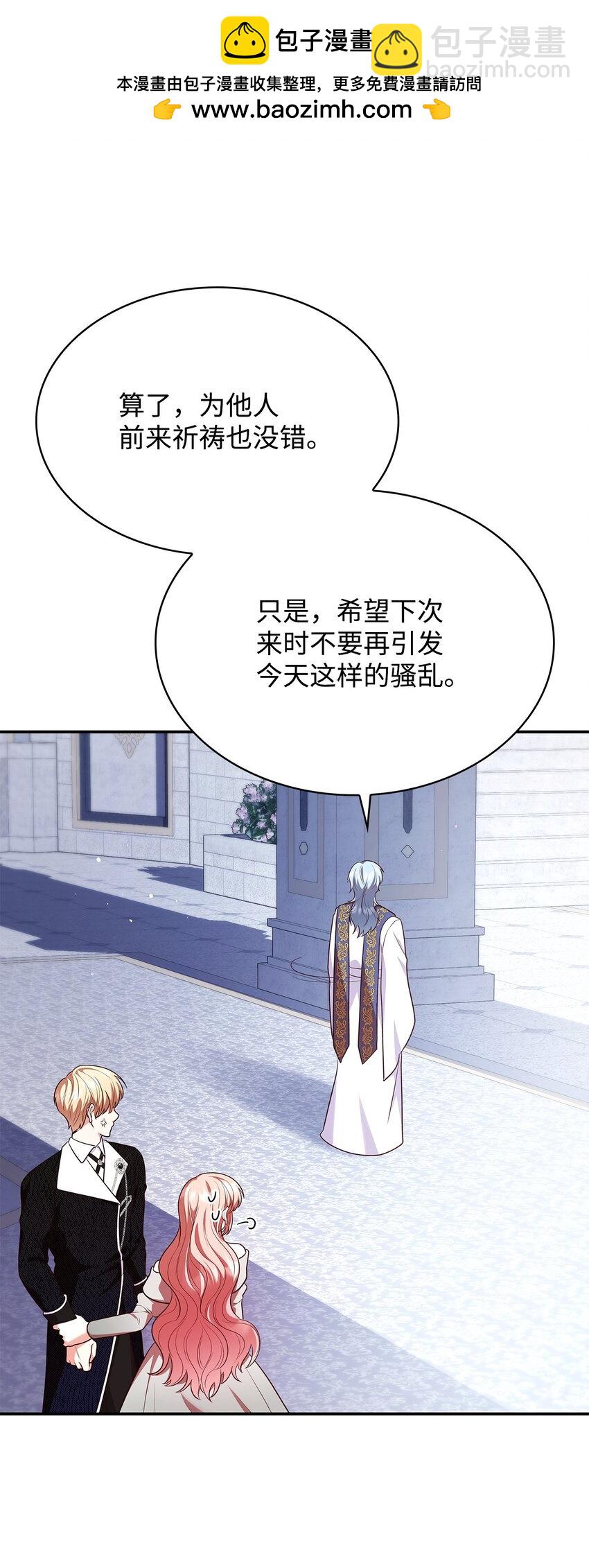 46 禁足(1/2)-第46话