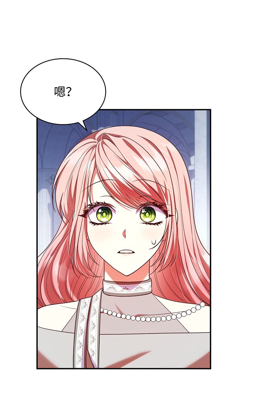 46 禁足(1/2)-第46话