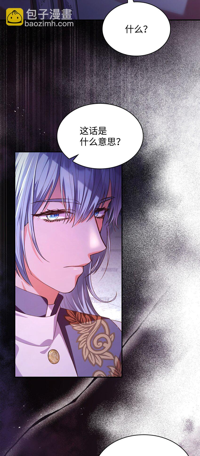 46 禁足(1/2)-第46话