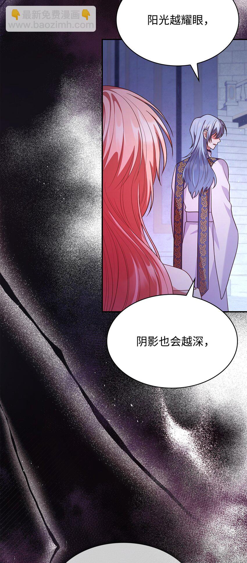 46 禁足(1/2)-第46话