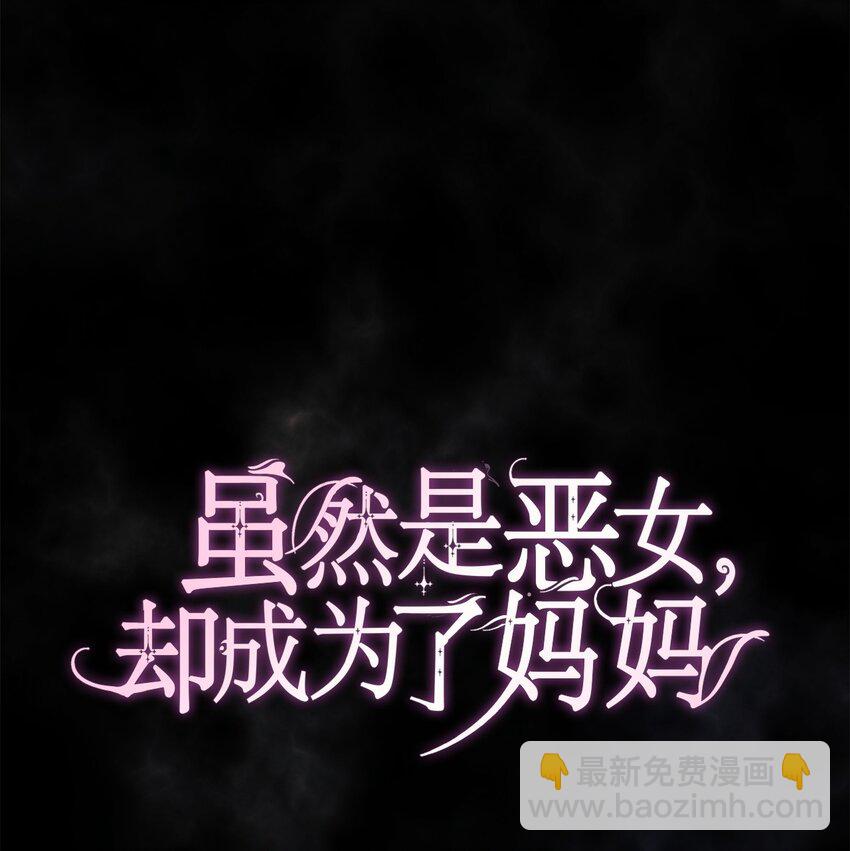 46 禁足(1/2)-第46话