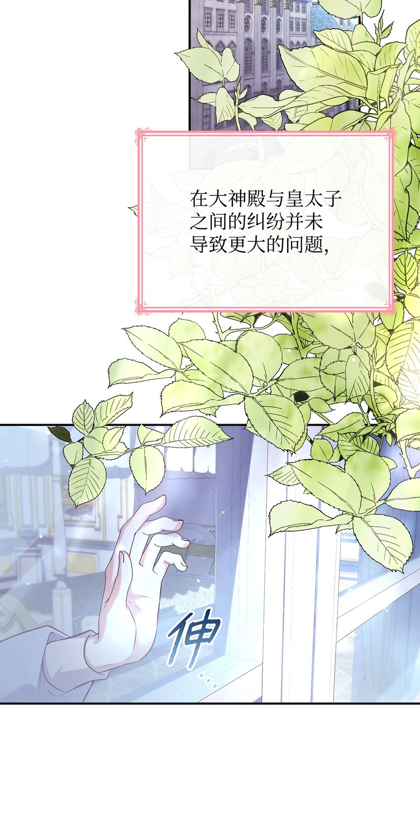 46 禁足(1/2)-第46话