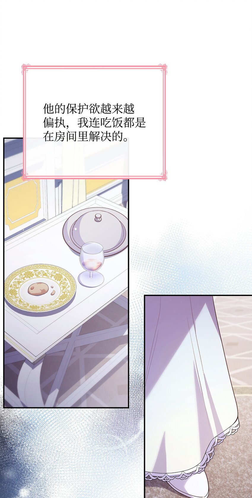 46 禁足(1/2)-第46话