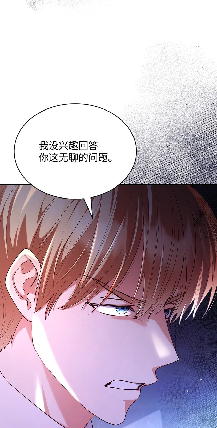 46 禁足(1/2)-第46话