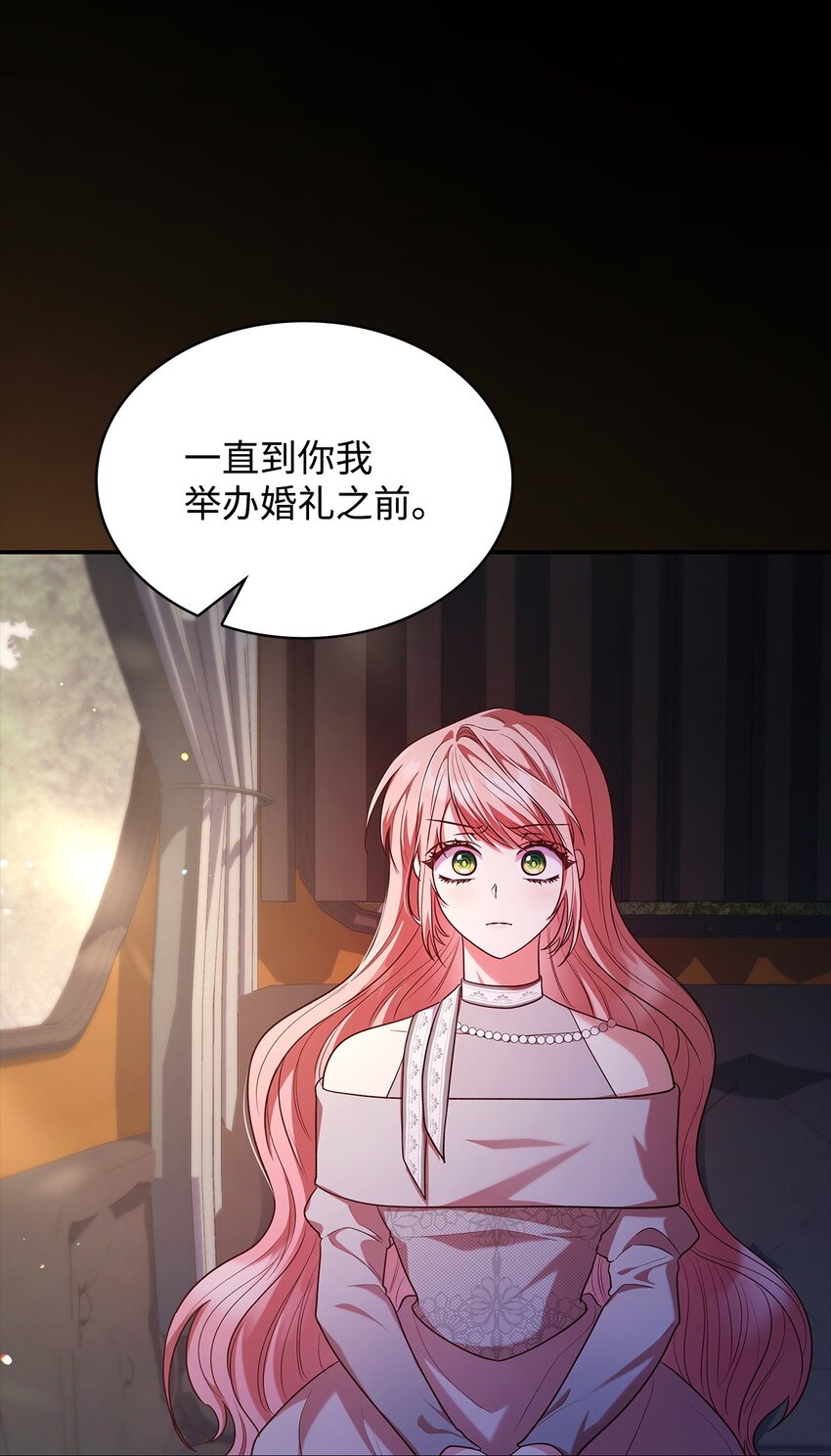 46 禁足(1/2)-第46话