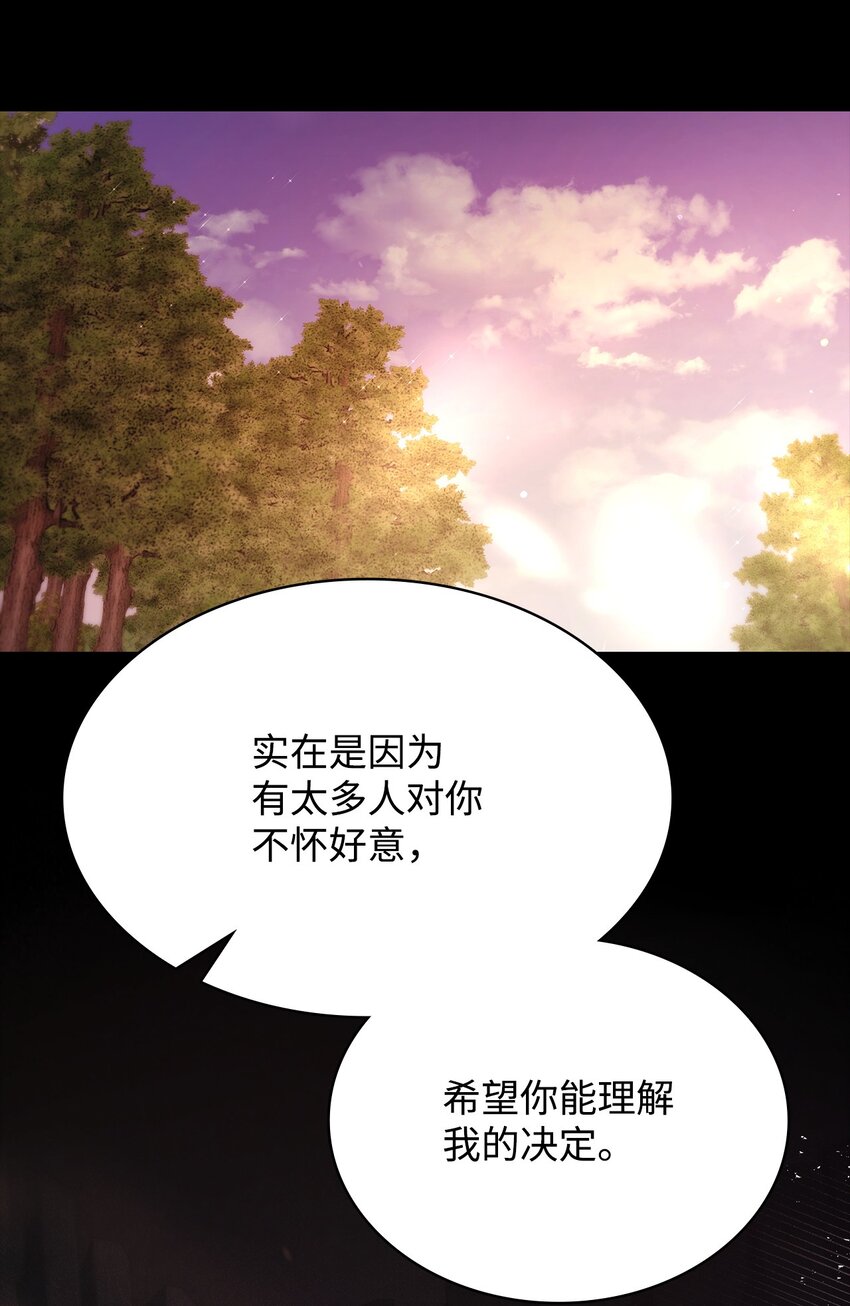 46 禁足(1/2)-第46话