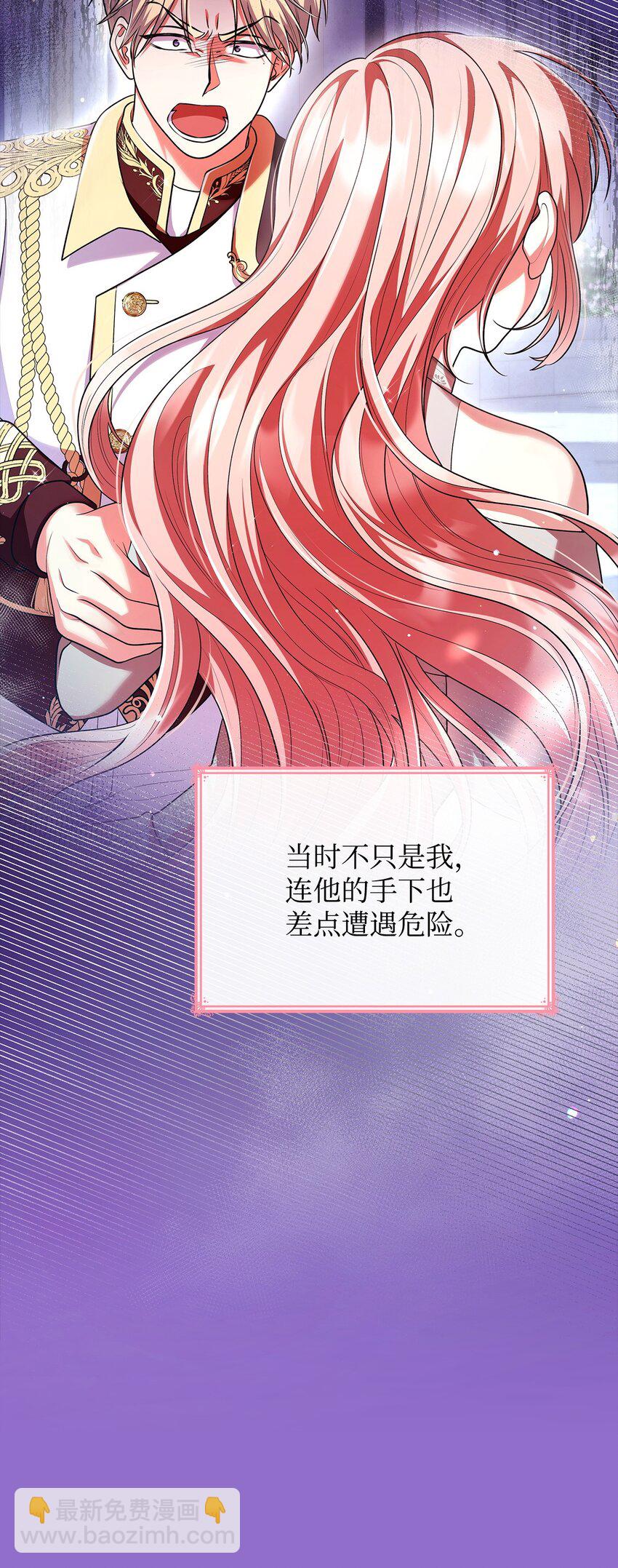 46 禁足(1/2)-第46话
