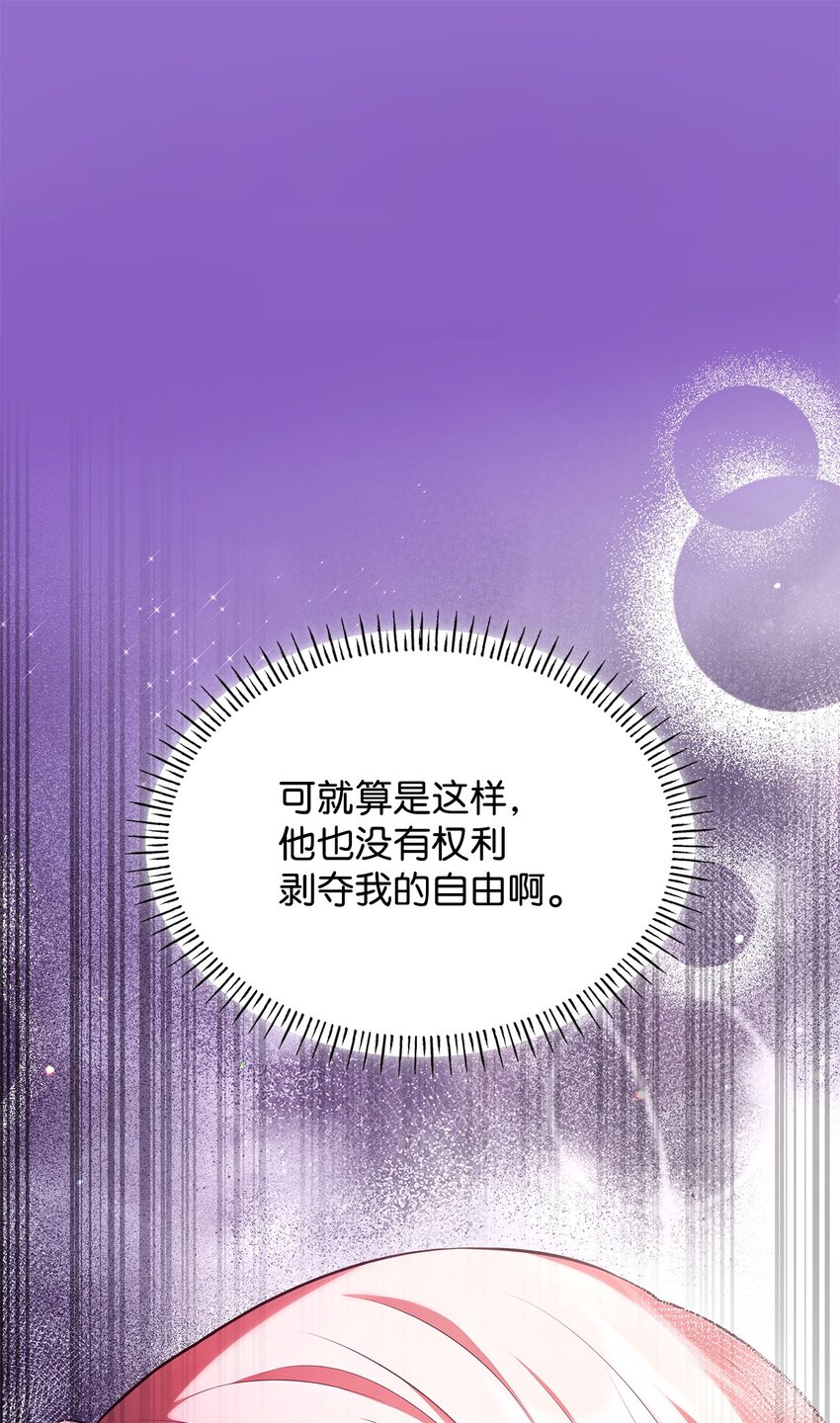 46 禁足(1/2)-第46话