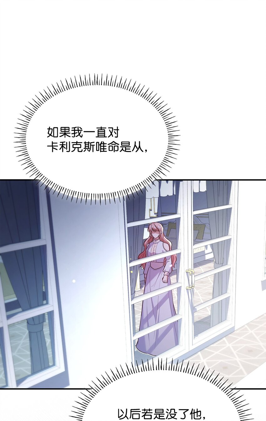 46 禁足(1/2)-第46话