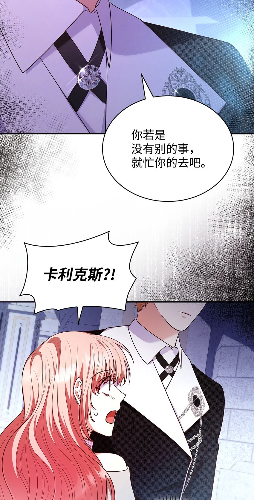 46 禁足(1/2)-第46话