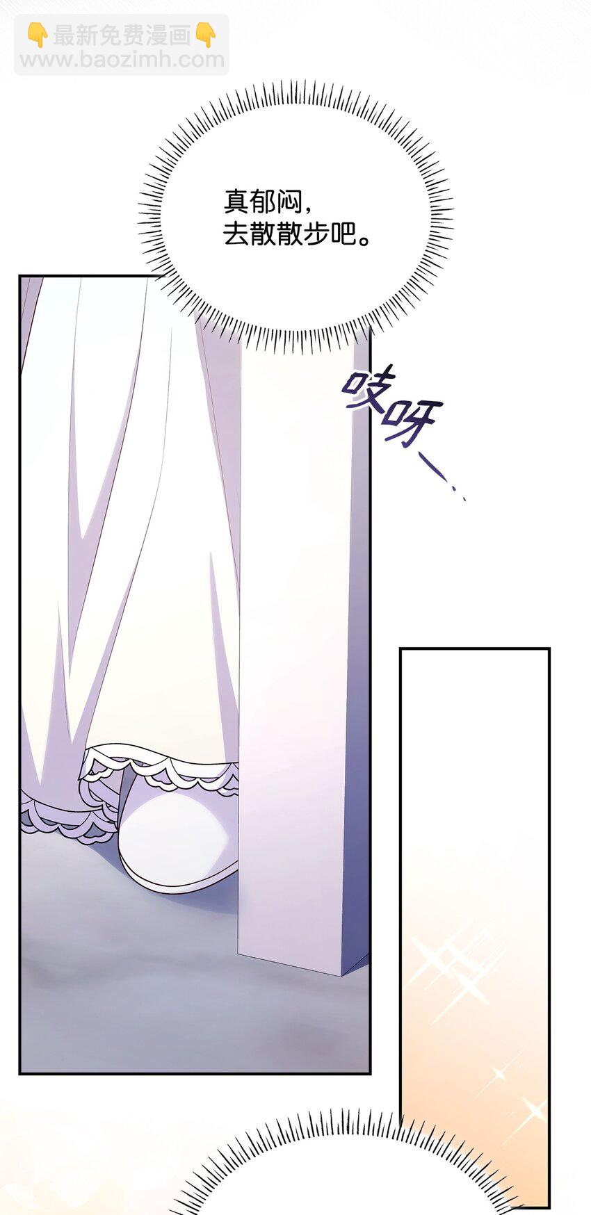 46 禁足(1/2)-第46话