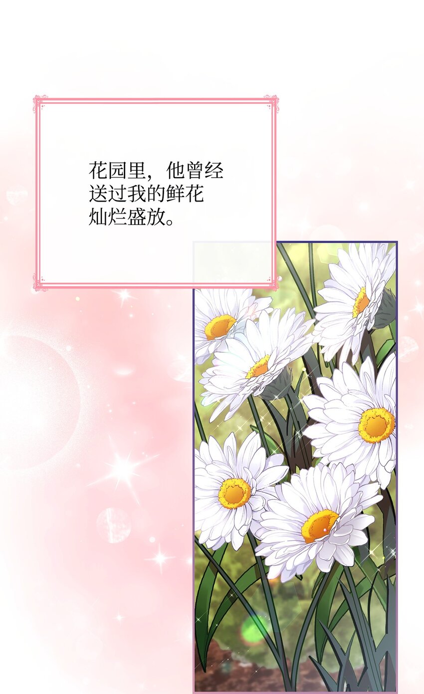 46 禁足(1/2)-第46话