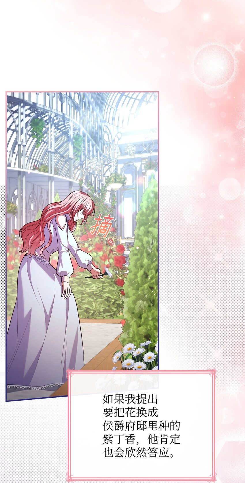 46 禁足(1/2)-第46话