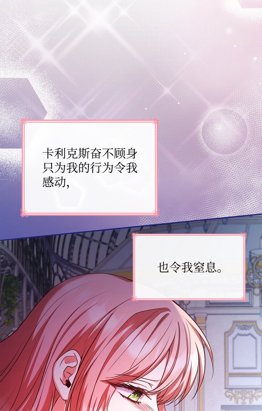 46 禁足(1/2)-第46话