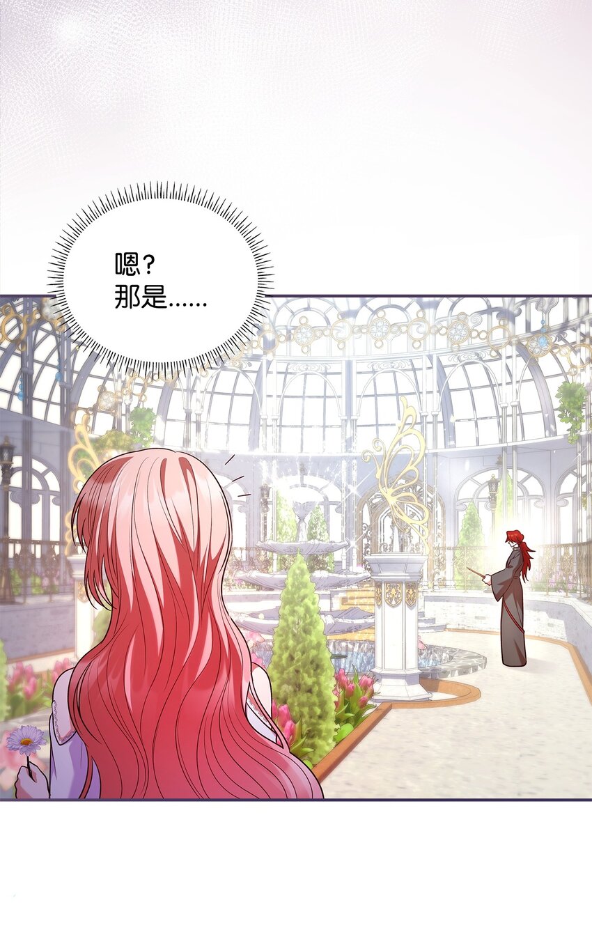 46 禁足(1/2)-第46话