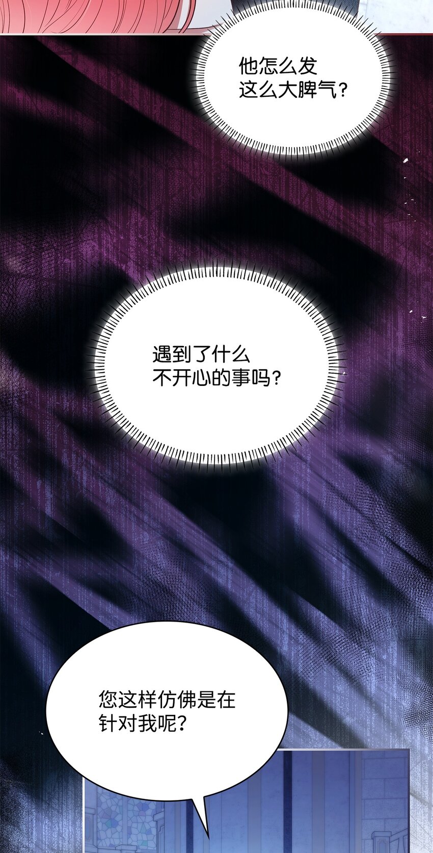 46 禁足(1/2)-第46话