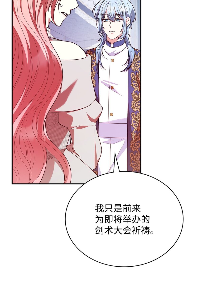 46 禁足(1/2)-第46话