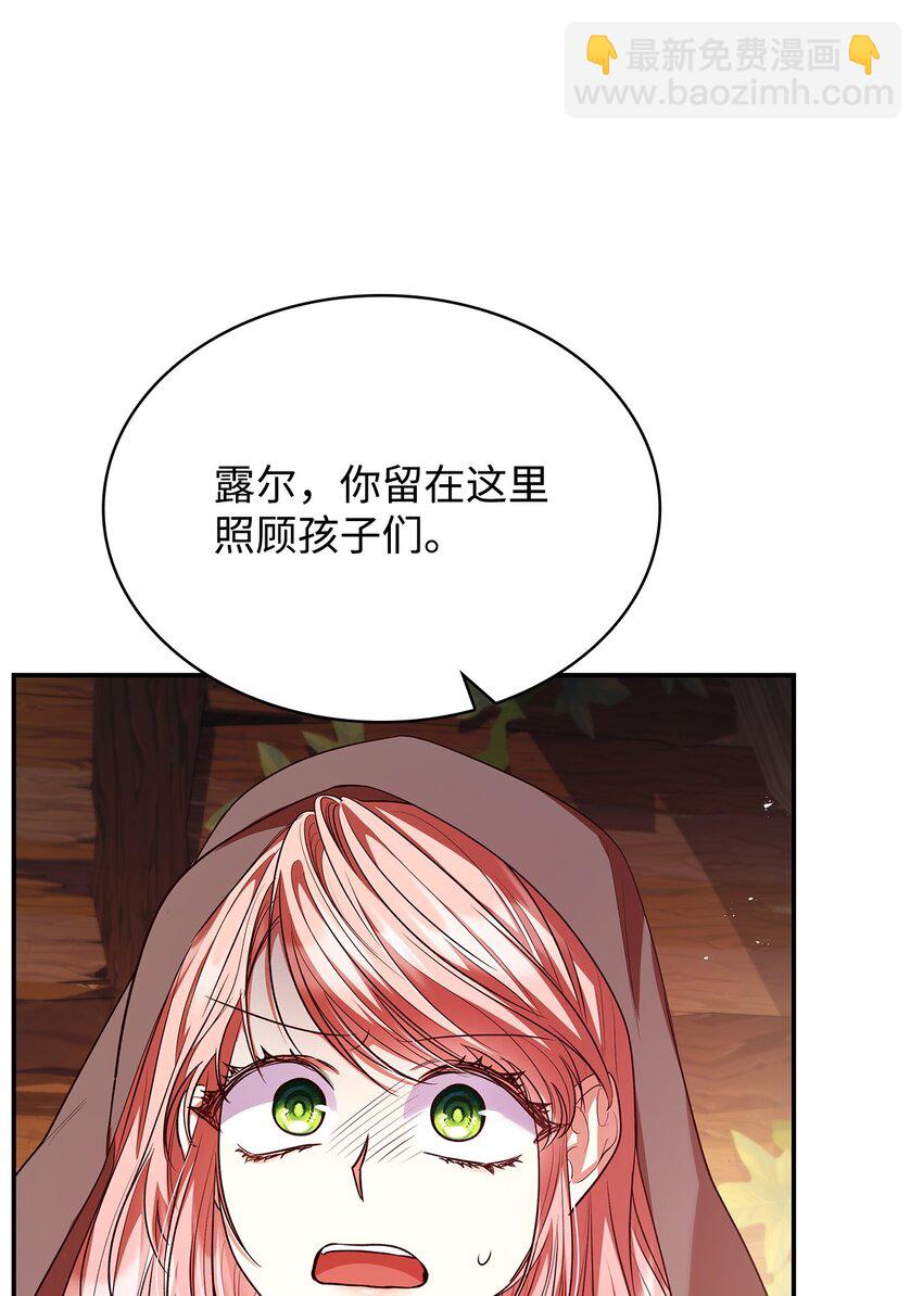 48 作战(1/2)-第48话