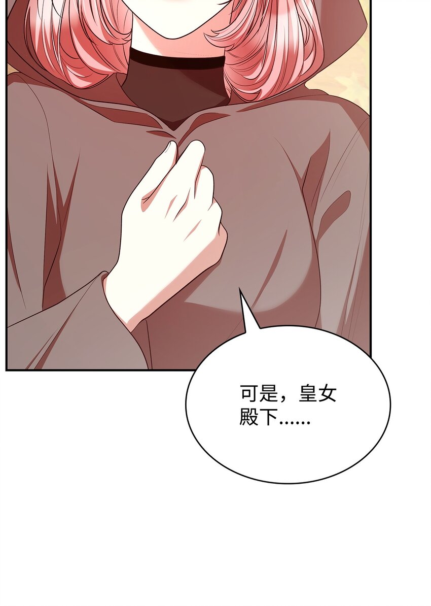 48 作战(1/2)-第48话