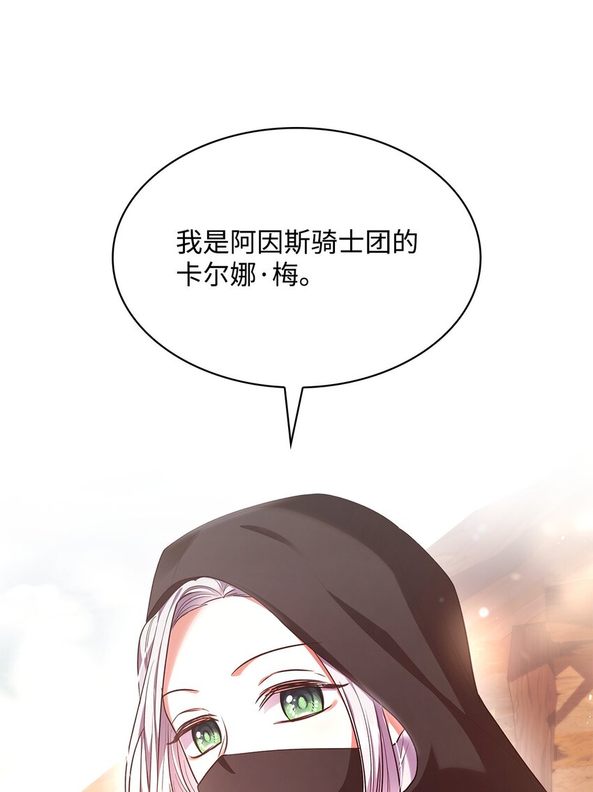 48 作战(1/2)-第48话