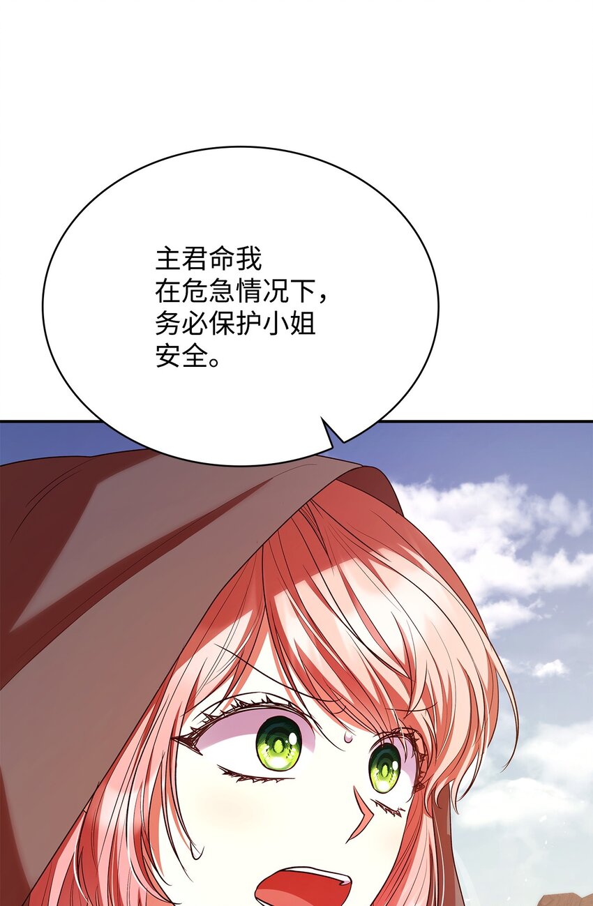 48 作战(1/2)-第48话