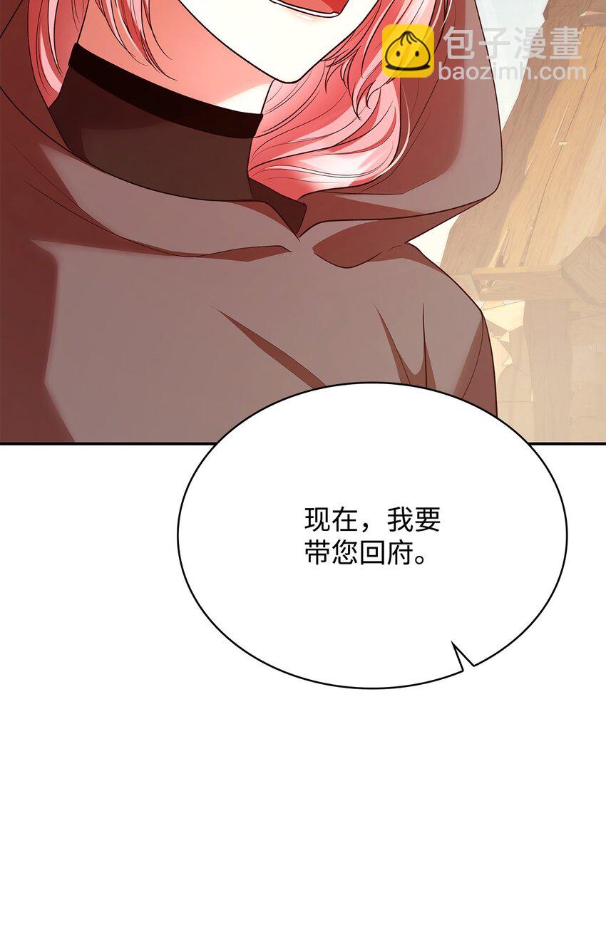 48 作战(1/2)-第48话