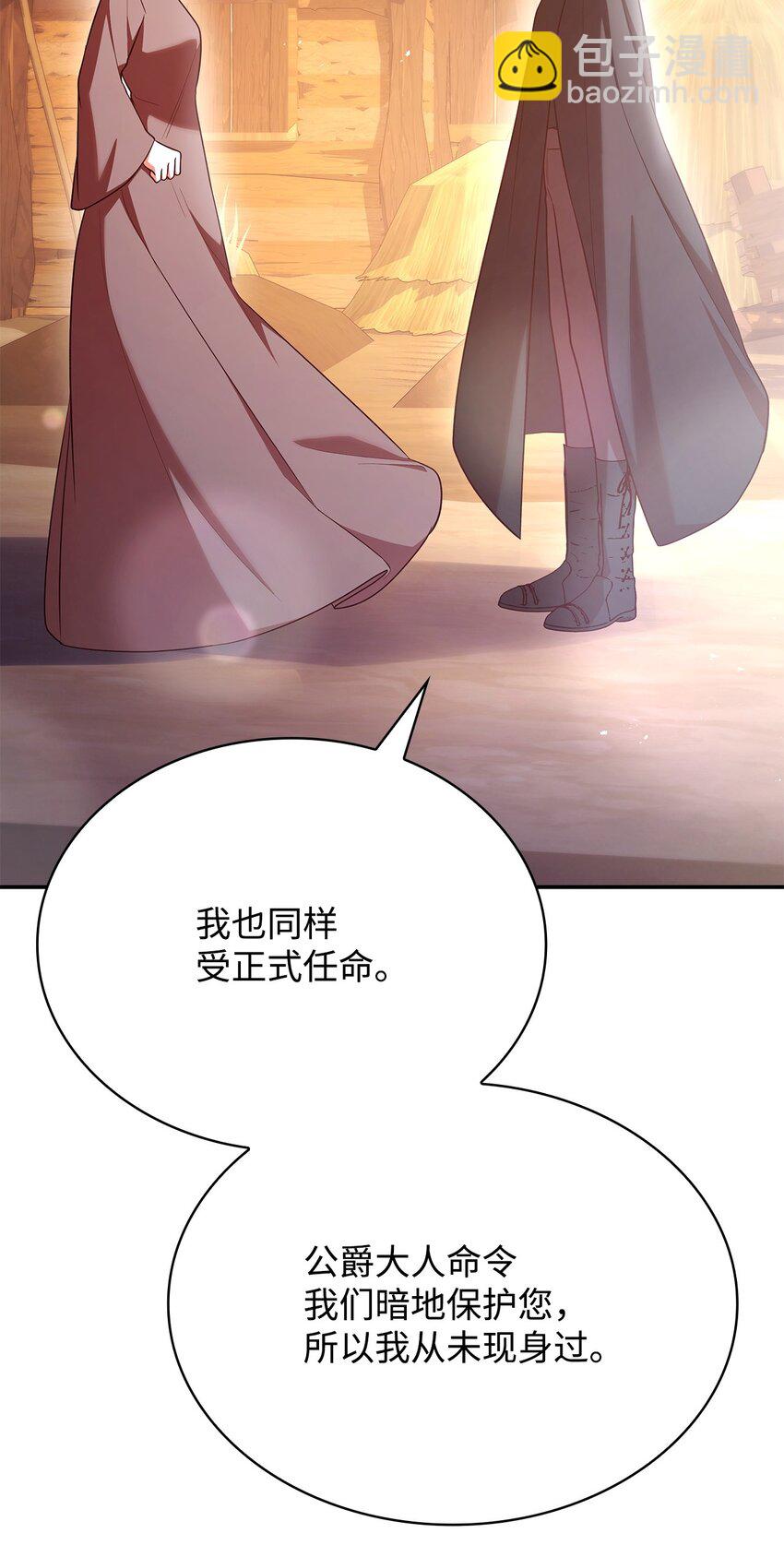 48 作战(1/2)-第48话
