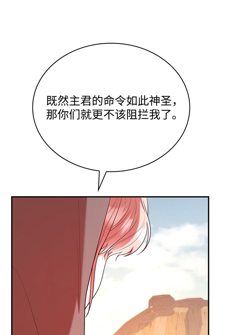 48 作战(1/2)-第48话