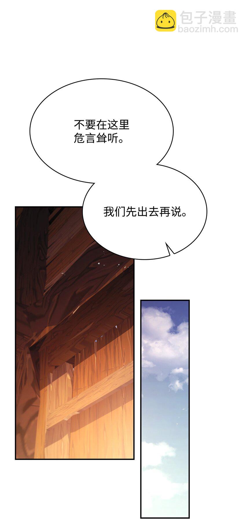 48 作战(1/2)-第48话