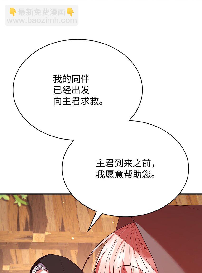48 作战(1/2)-第48话