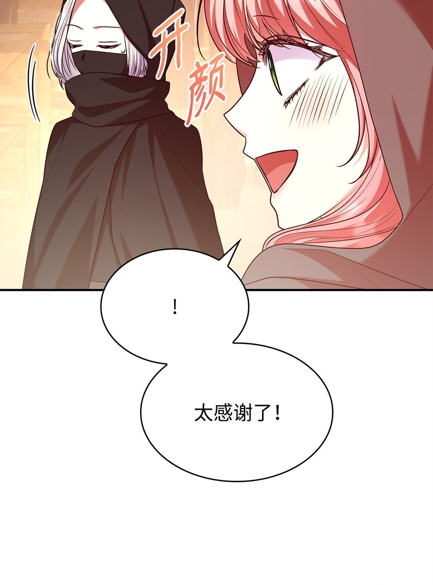 48 作战(1/2)-第48话