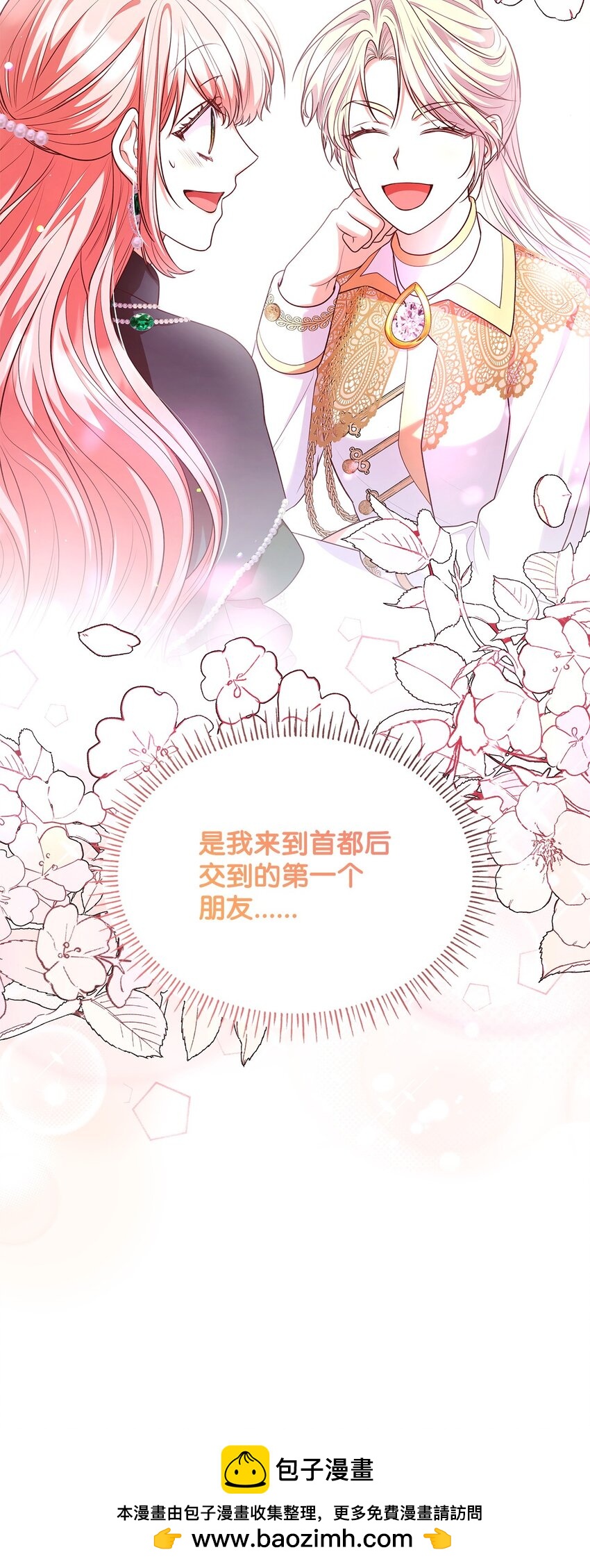 48 作战(1/2)-第48话