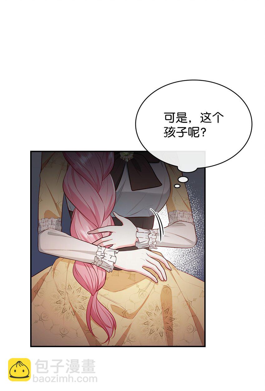 06 抽身离开(1/2)-第6话