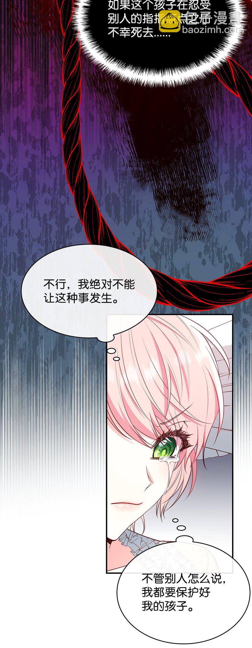 06 抽身离开(1/2)-第6话