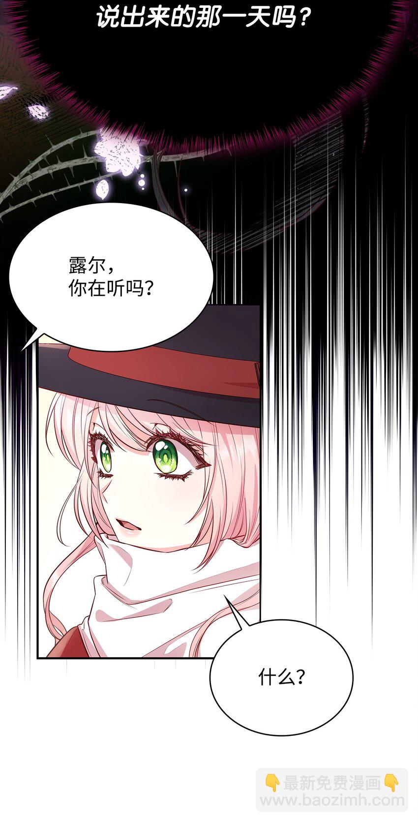 06 抽身离开(1/2)-第6话