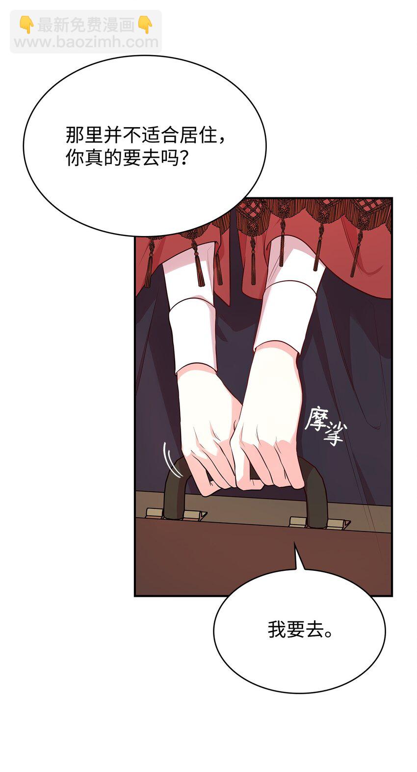 06 抽身离开(1/2)-第6话