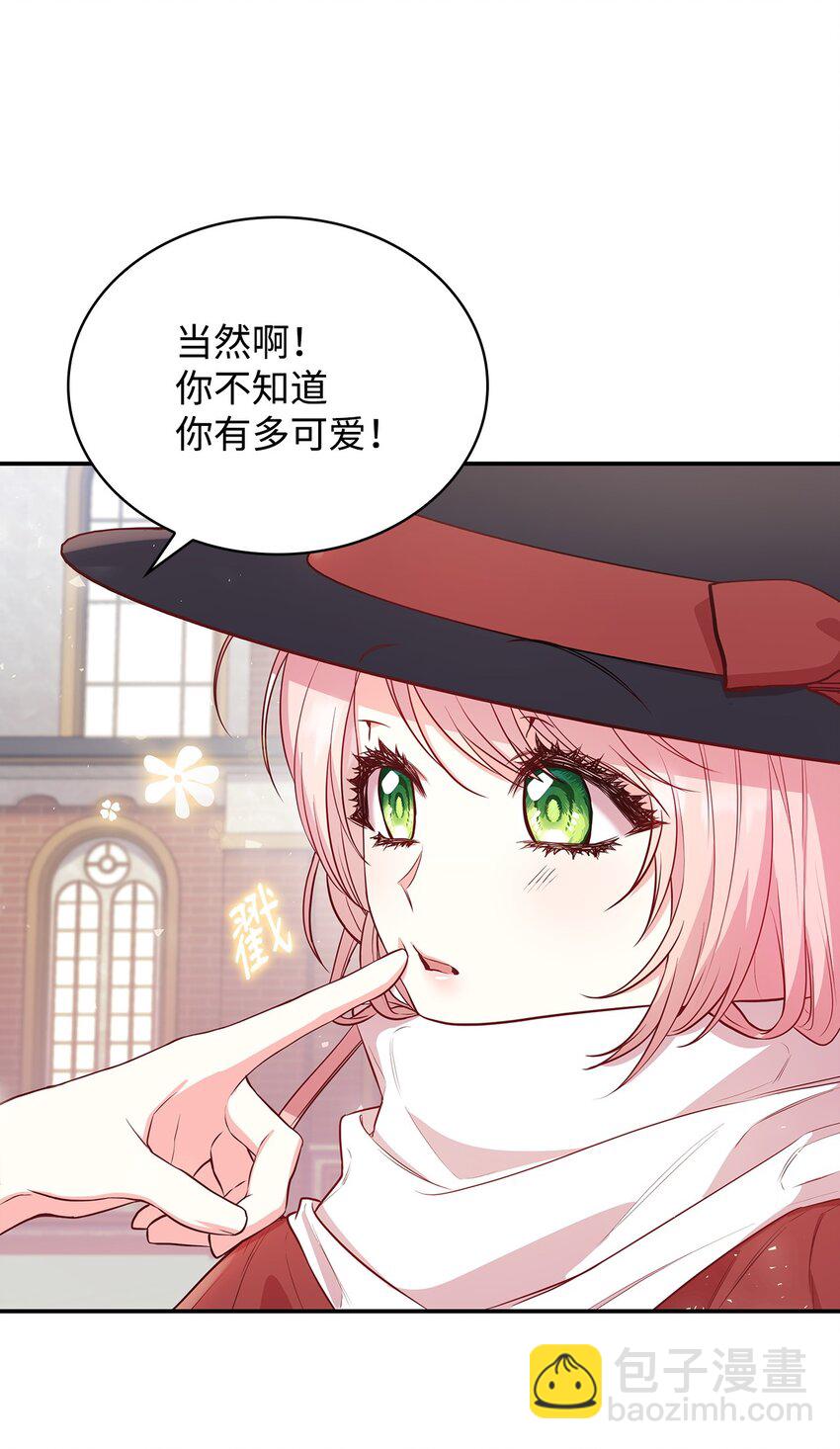 06 抽身离开(1/2)-第6话