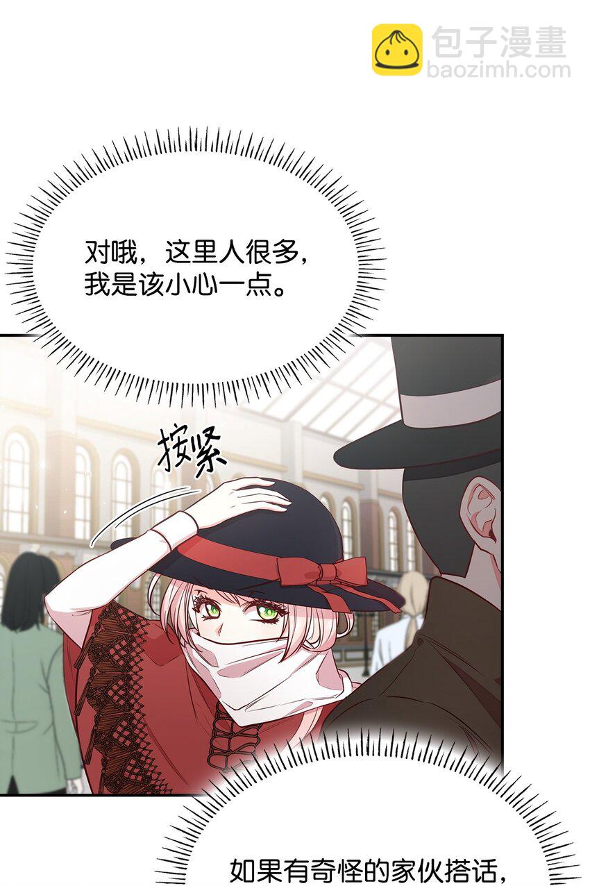 06 抽身离开(1/2)-第6话