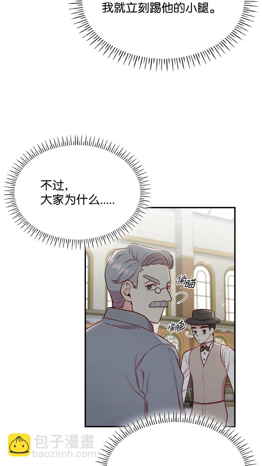 06 抽身离开(1/2)-第6话