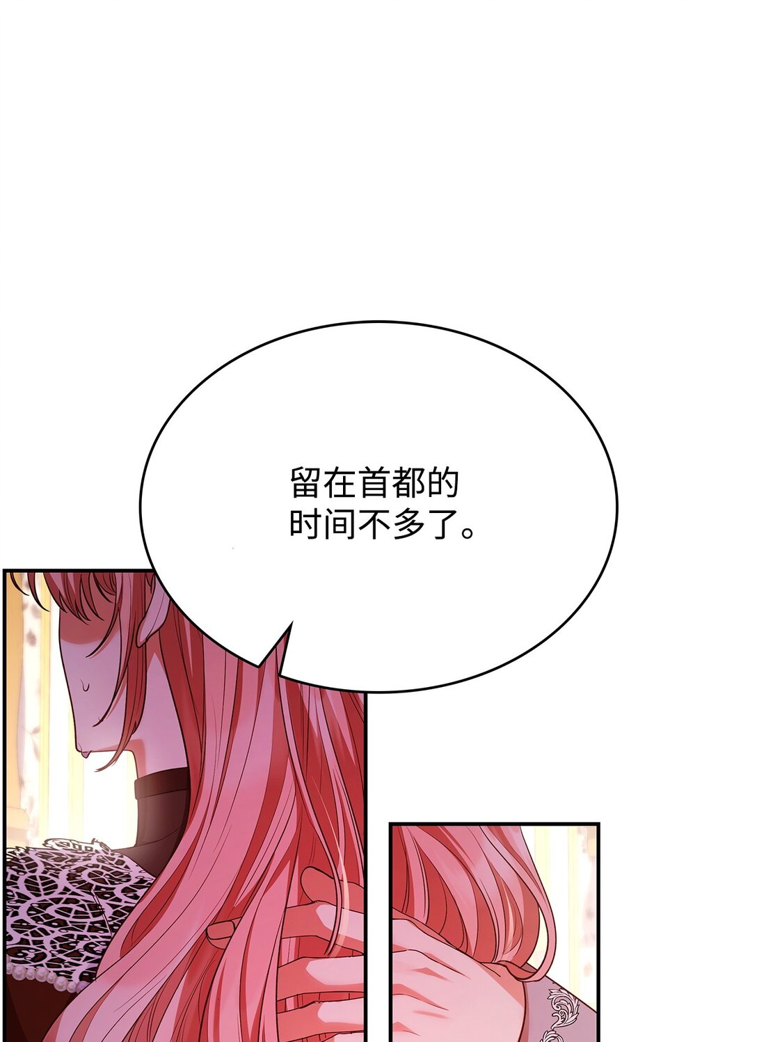 50 梦中争执(1/2)-第50话