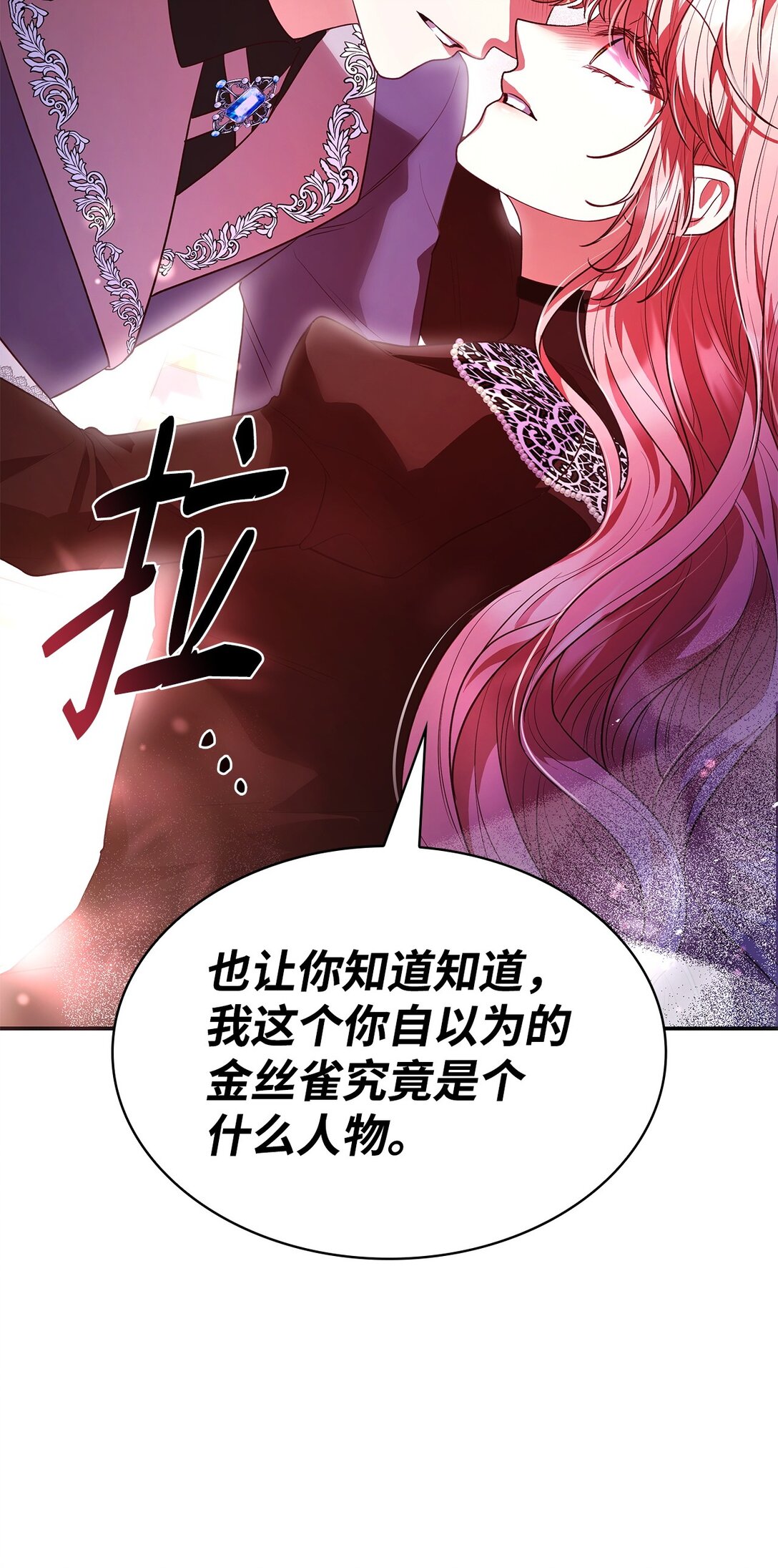 50 梦中争执(1/2)-第50话