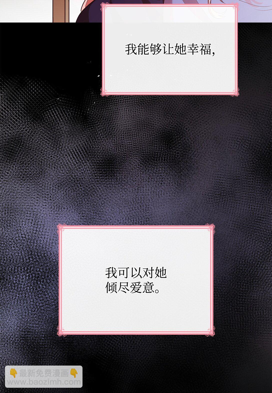 50 梦中争执(1/2)-第50话