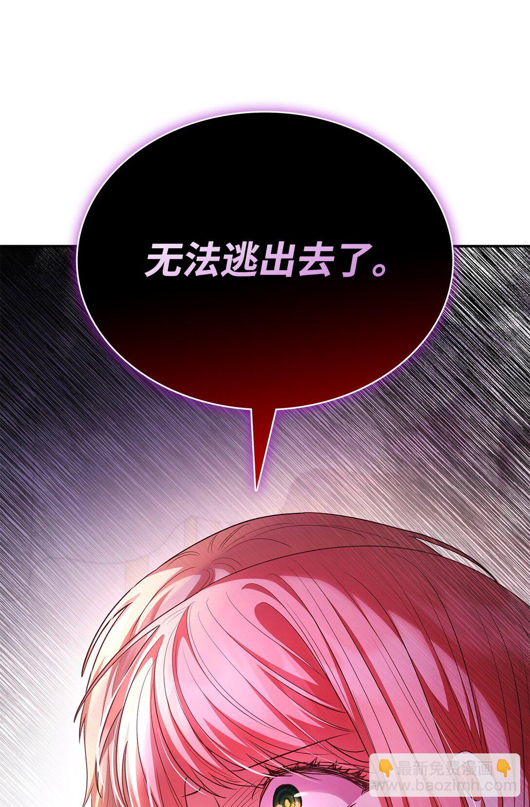 50 梦中争执(1/2)-第50话