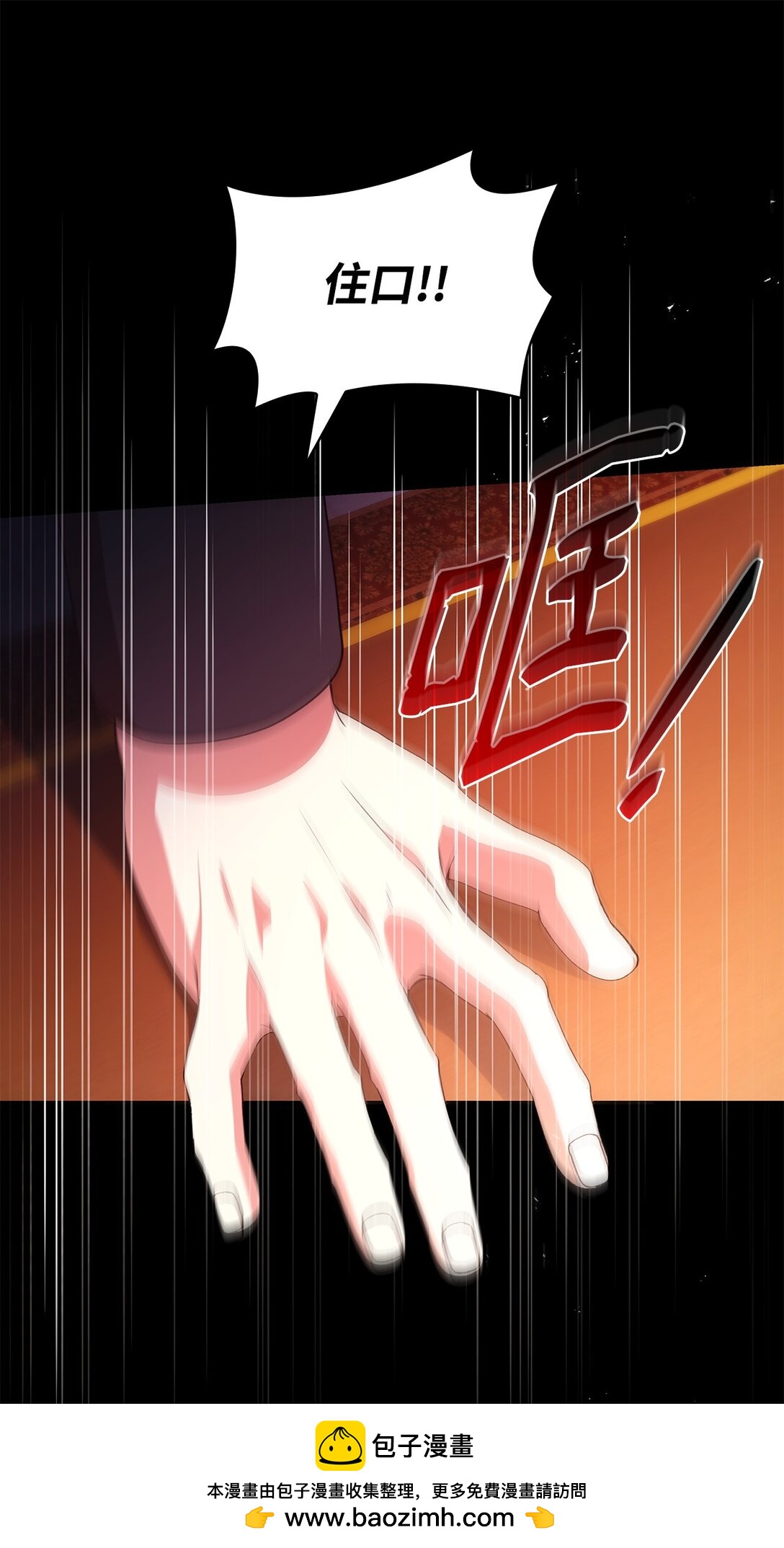 50 梦中争执(1/2)-第50话