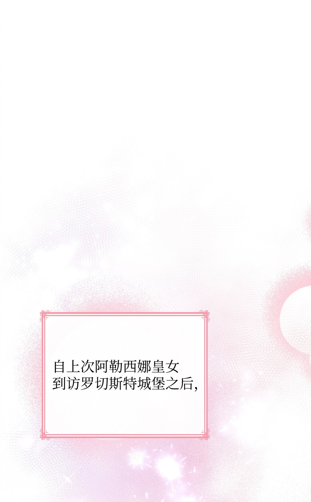 52 反对的声音(1/2)-第52话