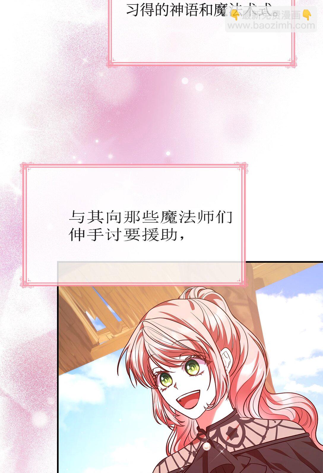 52 反对的声音(1/2)-第52话