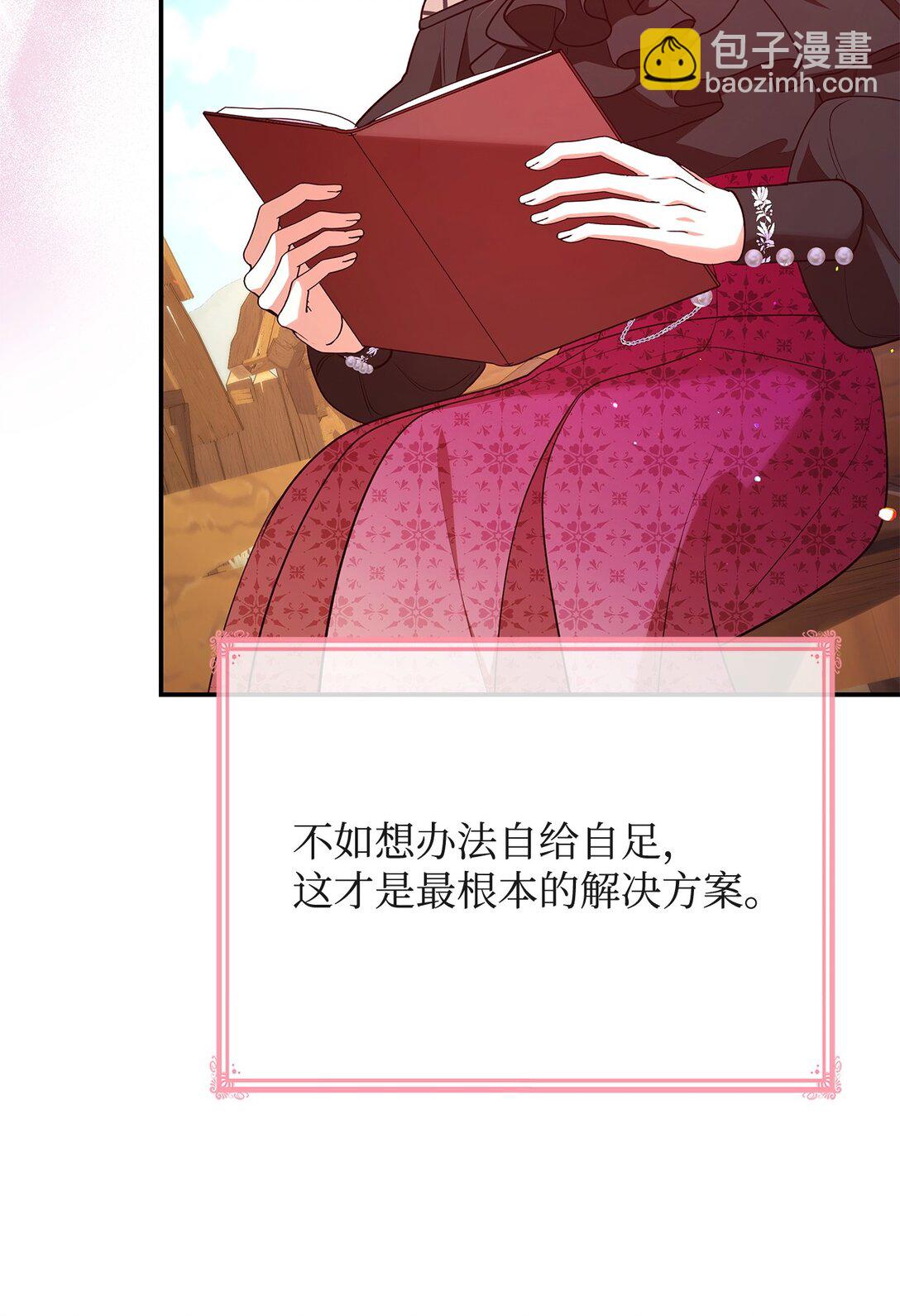 52 反对的声音(1/2)-第52话