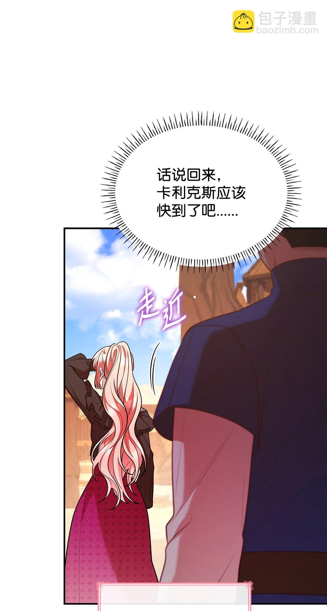 52 反对的声音(1/2)-第52话
