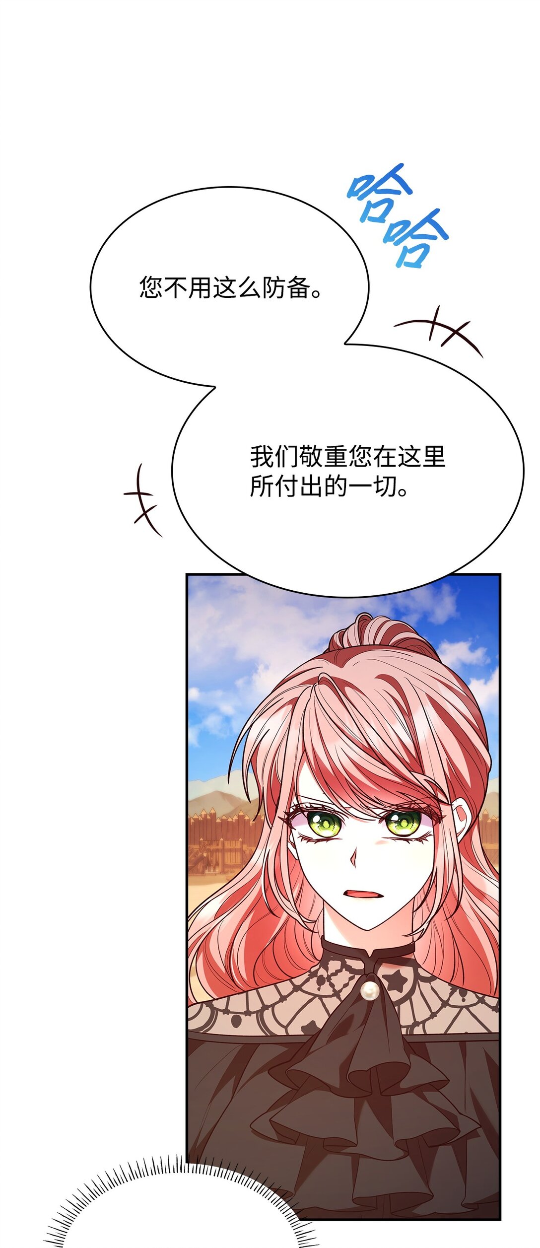 52 反对的声音(1/2)-第52话