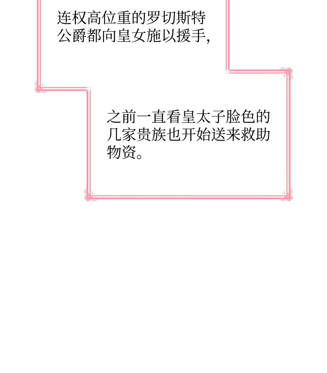 52 反对的声音(1/2)-第52话
